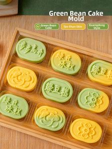 MEIDI | Hand Press Food Grade Elliptical Molds for Mooncake and Pastry