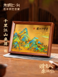 พิมพ์ภาพวาดด้านบนโต๊ะหนังสือสำนักงานของ Zhubinren ที่ทำจากชุบเงิน ภาพวาดวันเกิดของผู้ใหญ่ในชีวิตประจำวัน จิวเวลรี่ตกแต่งสำนักงาน