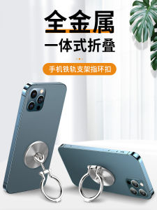 Vertical Screen Support Mobile Phone Bracket Metal Foldable Fastened Ring Back Sticker Mens Personalized Creative Desktop Support Frame Aluminum Alloy Ring Phone Case Vertical Phone Stand Ring Support Rail Shape