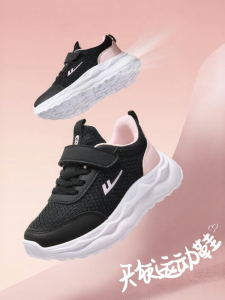 Warrior | Spring New Breathable Running Shoes For Girls