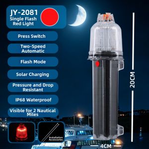JUJINGYANG | Solar LED Boat Signal Light
