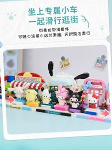 Sanrio Street Scene Wonderful Building Blocks Kawaii Dog Cinnamon Girl Toy Children Gift Assembling Toys Plastic Blocks