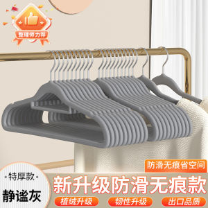 No-Trace Velvet Clothes Hanger Home Use Anti-Slip Shoulder Protection Drying Clothes Support Nordic Style Plastic Hanger