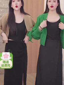 New Elegant Design Womens Knit Sweater and Skirt Set