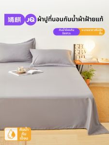 JoynCleon | Waterproof Reusable Mattress Protector for Babies Elderly Machine Washable