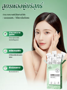 มาส์กฟองแอนโธไซยานิน 🔥 รูขุมขนหดตัว มาส์กทำความสะอาดล้ำลึก มาส์กหน้าขาวใส