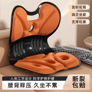 Car Seat Cushion Lumbar Support Driving Office Chair Pad Long Sitting Not Tired Correct Posture Main Driver Seat Universal Cover