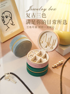 Portable Travel Mini Jewelry Box Ring Earring Necklace Storage Case Elegant Compact 2024 Style Fashion Accessory Organizer