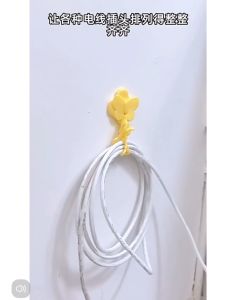 Kitchen Storage Cable Winder Power Cord Hanging Plug Hook Holder Electrical Appliance Cable Raiser Clip