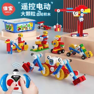 Large Particle Mechanical Gear Building Blocks Kids Educational Assembled Toys 9656 Electric Science and Education Boys and Girls Birthday Gift