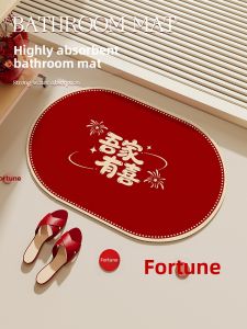 BEIAISI | Anti-slip Water Absorbent Mat