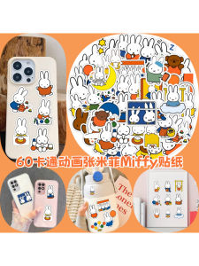 Miffy Stickers 60 Pcs Cute Cartoon Rabbit Early Education Reward Doodle Decal DIY Decor Notebook Laptop Water Cup Toy Box Waterproof Seal