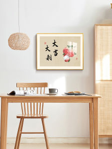 New Chinese Style Decorative Painting Big Success Everything Goes Well for Restaurant Background Wall Decoration Hanging Artwork