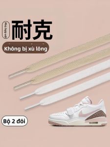 JIFANPAUL | Adaptable Flat White Nike Laces