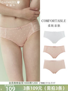 Gainreel Lace Briefs Womens mid Waist Soft Comfortable Lightweight Breathable Retro Style Panties Soft Skin-Friendly Feel