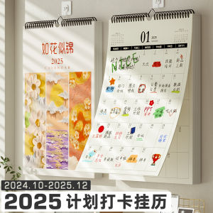 Calendar 2025 New Arrival Home Hanging Wall Minimalist Ins Style High-End Snake Year Creative Large Wall-Mounted Hanging Hand Tear 25 Year Calendar Calendar Wall Hanging Decoration Schedule Notebook Countdown to Postgraduate Entrance Examination