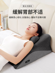 Elderly Bed Backrest Pillow Soft Covered Anti-reflux Gastric Esophageal Bed Riser Pad Memory Foam Removable Cover Bedroom
