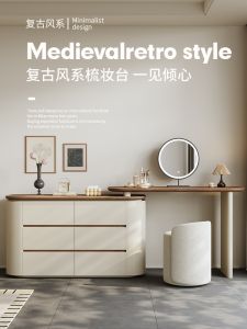Modern Walnut Wood Makeup Desk Vanity Chest of Drawers Integrated Bedroom Designer Mid-Century Retro Bay Window Furniture