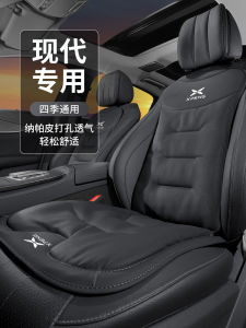 Breathable Car Seat Cushion for XiaoPeng P5/G3/G6/G9/P7/Mona03 Universal Five-Seater Business Style Four Seasons Automobile Seat Pad