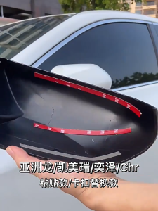 Toyota Hilux Revo M Horn Style Car Side Mirror Cover Accessories 2pcs /set