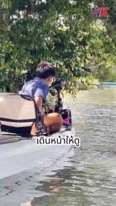มอเตอร์ไกด์ Motor guide HK 50lbs มอเตอร์ติดท้ายเรือ ใช้กับเรือได้ทุกประเภท รับประกันศูนย์ไทย