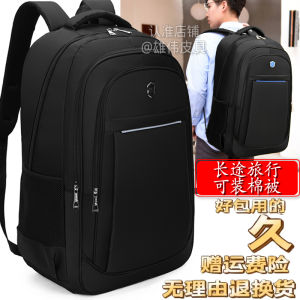 Balo Du Lịch Công Sở Dung Tích Lớn Cho Nam Ba Lô Đựng Máy Tính Ba Lô Sách Học Sinh Ba Lô Đeo Vai Đôi Ba Lô Du Lịch Ba Lô Đựng Đồ Dùng Cá Nhân