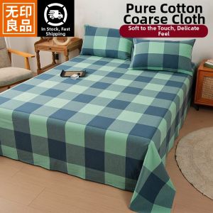 WUYINLIANGPIN | New Old Coarse Fabric Cotton Bed Sheet