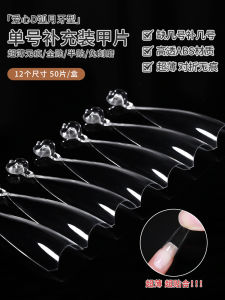 Ultra-Thin No-Trace D-Arc Crescent Moon Nail Tips: A Guide to Long Lasting Comfortable False Nails
