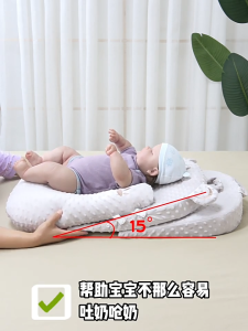 Newborn baby slope pillow to prevent vomiting milk overflow bloating baby feeding slope cushion lying down artifact