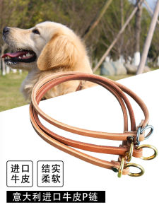 Professional Training Dog Collar Leather Lead Large Dog Neck Strap Explosive Proof Competition Level Cowhide Dog Leash