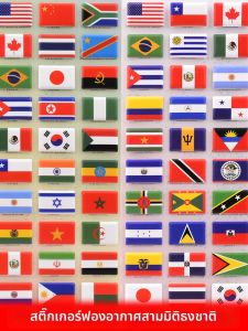 3D Bubble Flag Stickers for Kids