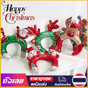 [Mr. Jam] ลูกโป่งที่คาดผมเขากวางซานตาคลอสมนุษย์หิมะลูกโป่งพองฟิล์มอลูมิเนียมสายรัดศรีษะคริสมาสต์1ชิ้นของตกแต่งงานปาร์ตี้วันคริสต์มาส