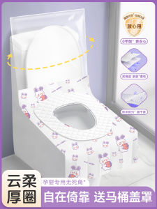 Disposable Toilet Seat Cover Thickened Hotel Stay Full Coverage Portable Toilet Seat Cushion Independent Packaging Bathroom Supplies
