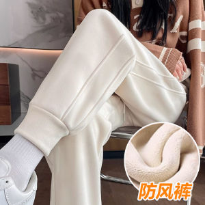 กางเกงวอร์มกีฬาผู้หญิงฤดูหนาว 2024 กางเกงวอร์มหนาแบบหนาสองด้าน กางเกงวอร์มกันฝน กางเกงวอร์มลำลอง ทรงหลวม ทรงหลวม ทรงหลวม