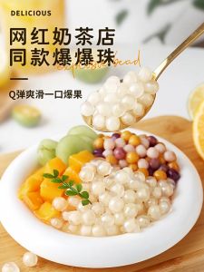 Hạt Nổ Thạch Nổ Củ Năng Màu Trắng (850g)
