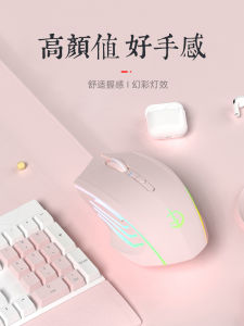 Wired Gaming Mouse Silent Mechanical for Desktop Computers USB Universal Office Side Key Laptop Computer Hardware Peripherals