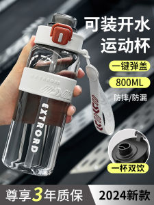 Cốc Nước Thể Thao Dung Tích Lớn Cho Học Sinh Đi Học Cốc Nhựa Mỹ Dùng Cho Nam Và Nữ Cốc Đi Bộ Đường Dài Cốc Nhựa Dùng Cho Nam Và Nữ