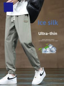 ROMON | Lormen Mens Summer Thin Loose Ice Silk Cool Feeling Drawstring Sports Quick Dry Trendy Long Pants Casual Trousers