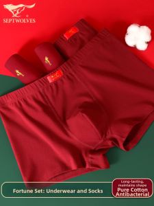 SEPTWOLVES | Chinese Year of the Horse Underwear Boxer Shorts for Men Wine Red
