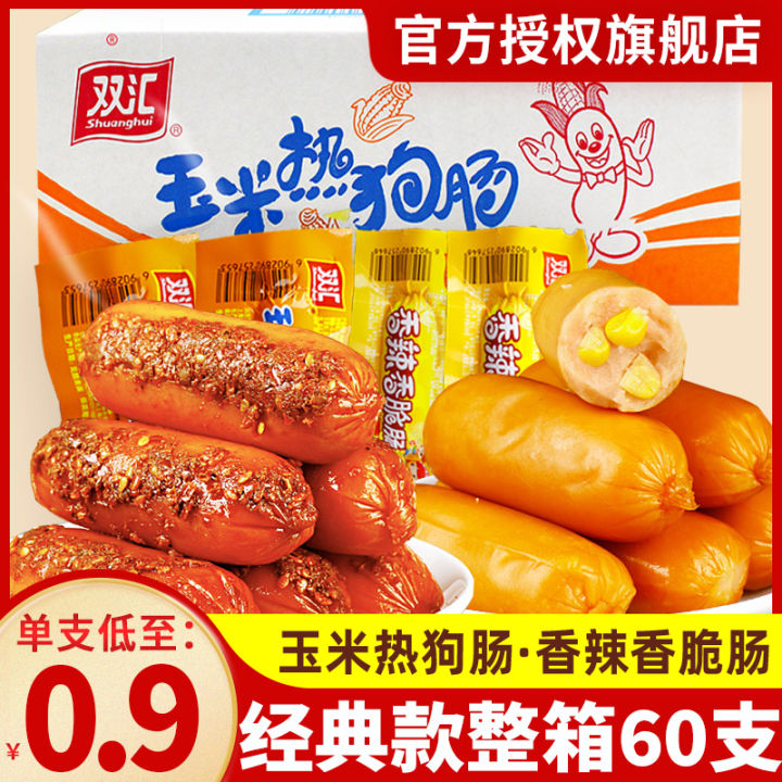 Infinitely Great Home Decor Center Premium Chinese Snack Food