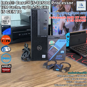 คอมพิวเตอร์ [การ์จอแยก 2 GB] Dell OptiPlex 3080 SFF - CPU Core i5-10500 Max 4.5GHz[Gen10] / Windows 11 Pro แท้ / SSD M.2 NVMe / WiFi+Bluetooth [USED]