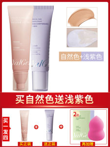 Kem BB Yalget Ultra Secret Dưỡng Ẩm Lâu Trôi Che Khuyết Điểm Nền Trang Điểm Tự Nhiên Giá Cả Phải Chăng Chính Hãng Kem Dưỡng Ẩm Đa Năng