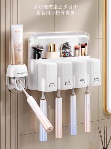 Mujie Bathroom Wall-Mounted Electric Toothbrush Toothpaste Rack Storage Shelf Tooth Cup Mouthwash Cup No Drilling Required