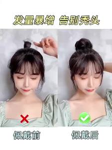 แฮร์พีชดังโงะ (มวยผม) - เพิ่มความหนาผม/มั่นใจ มัดเกล้า/วิกผมจุก/ม้วน สำหรับผู้ที่มีผมน้อย G2755