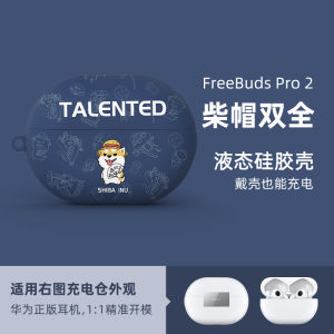 Huawei Freebuds5/4/Pro2/4i/3/Coconut Buds4e Wireless Earphone Silicone Protective Case Full Cover Anti-fall Soft Shell Cool Cartoon