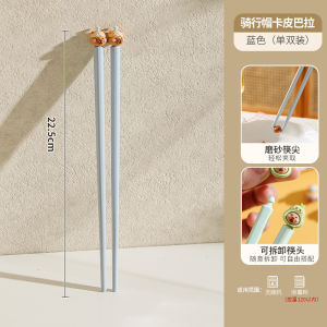 Cute Alloy Chopsticks High Temperature Resistant Anti Mold Personal Use Elegant Looking Heat Resistant Children Chopsticks