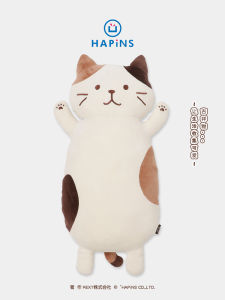 HAPiNS Cat Shaped Pillow Doll Birthday Gift for Girlfriend Sleeping Companion Toy for Girls Plush Fabric Non-Toxic Polyester