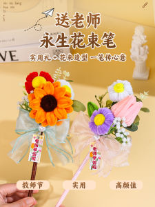Thanksgiving Gift 2025 New Flower Pen Twist Stick round Ball Pen Practical Gift Small Bouquet Display Piece for Teachers