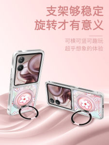 Fabio Luxury Transparent Silicone Phone Case for Xiaomi Mixflip2 with 360 Degree Stand Foldable Feather Mesh Full Cover Fresh Flower Design Honor MagicVFlip2 Protection