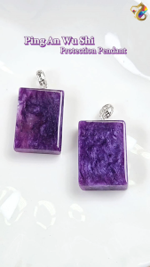 Collection Grade Charoite Ping An Wu Shi Protection S925 Silver Pendant